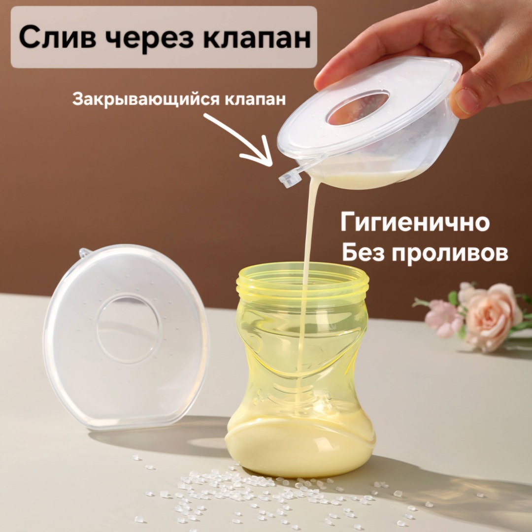 AGUZHAN накладки для сбора грудного молока 1 шт