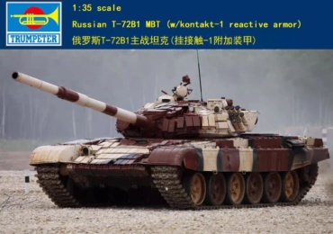 Российский основной боевой танк, T-72B1