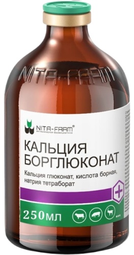 NITA-FARM Кальция Борглюконат иммунный инъекции 250 мл