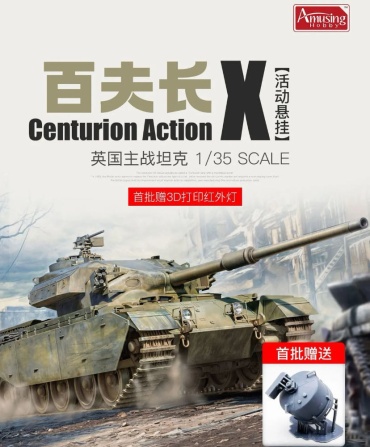 Британский танк, Centurion Action X