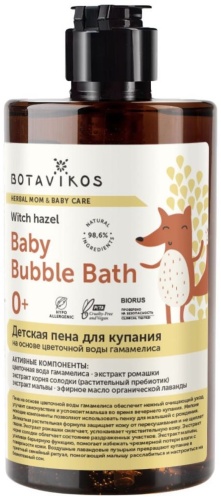 Пенка Botavikos 450 мл