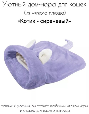 Комплект 231530015 46x24 см