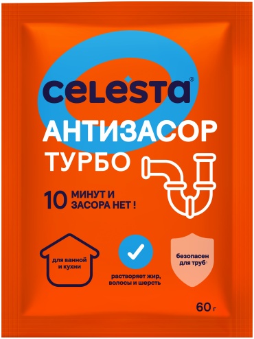 Гранулы CELESTA Антизасор Турбо
