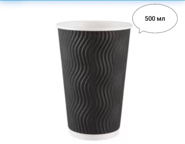 Стакан 30191508_STAKAN500mlBLACK10 черный 10 шт