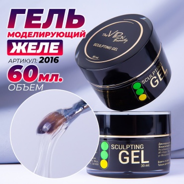 The Virgin Beauty гель Моделирующий гель Желе BG2016 60 мл