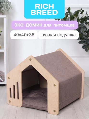 Подстилка 183003996 41x41 см