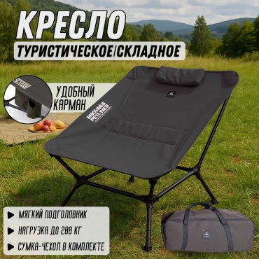 Sport Fit кресло SF_KK103 черный