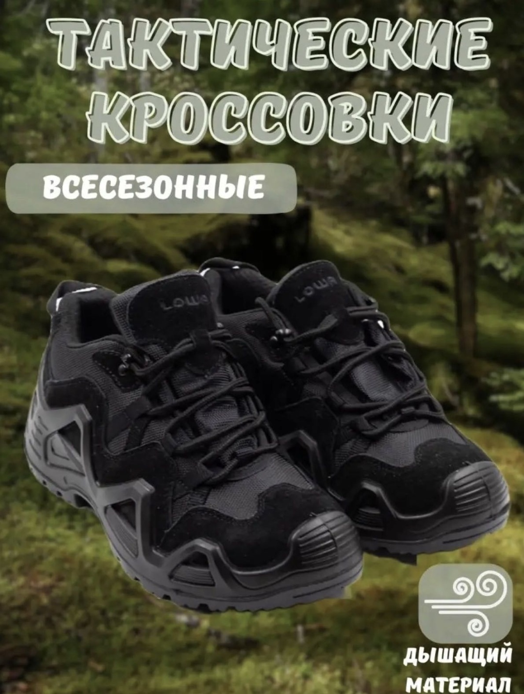 Ботинки TRK черный