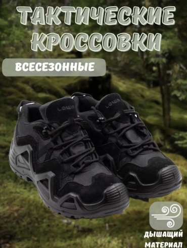 Ботинки TRK черный