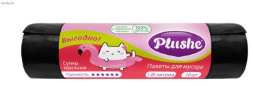 Plushe Мешки для мусора Plushe Стандарт 120л 10шт 120 л