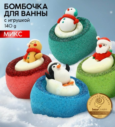 Ural Lab с игрушкой набор 4 * 140 бомбочка 560 г