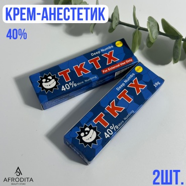 TKTX крем обезболивающий Анестезирующий крем-анестетик 40% 10 мл