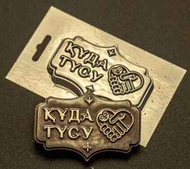 MOLDS.KZ для шоколада 162, пластик