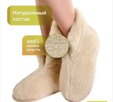 Тапочки бежевый