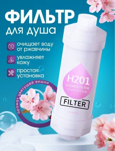 H201 Вишневое цветение Violka'sCorner