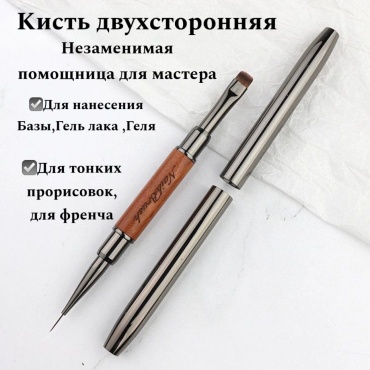 LOLNAILS кисть овальная, кисть для тонких линий нейлон 1 шт