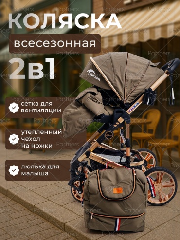 Коляска прогулочная USHQYN U8, зеленый