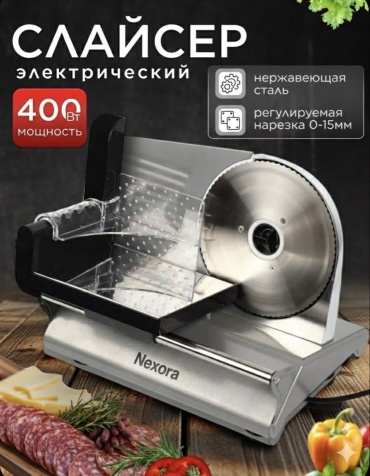 Nexora K7 серебристый