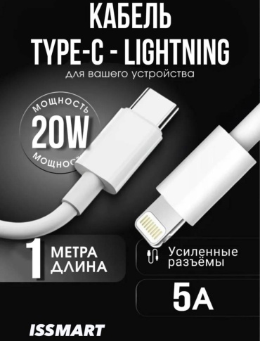Кабель USB TypeC (F), USB TypeC (M), 1 м, белый