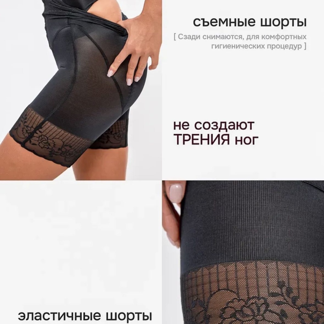 Боди черный