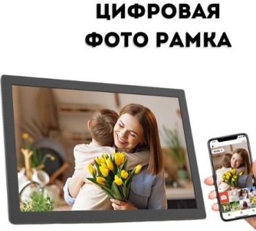 Aridi Frameee черный