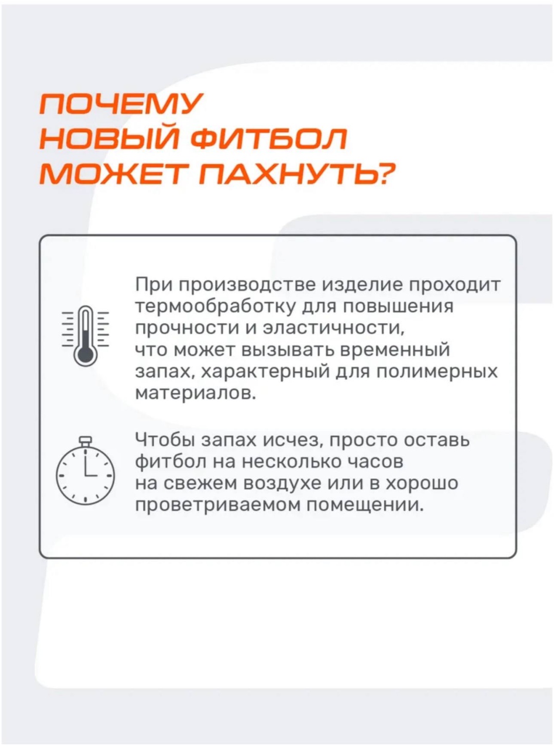 Фитбол ALLSet Фитбол 75 см серый