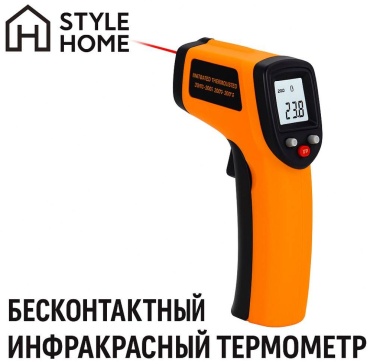 Style Home тепловизор Sh320EN00
