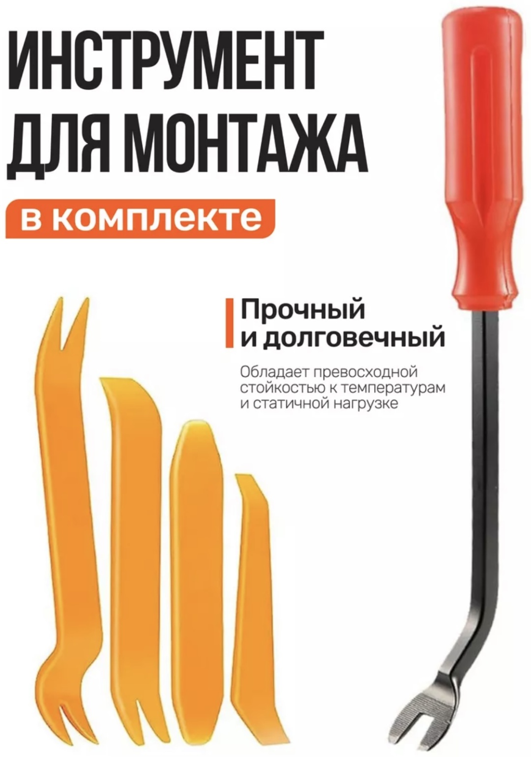 Клипсы 243745383