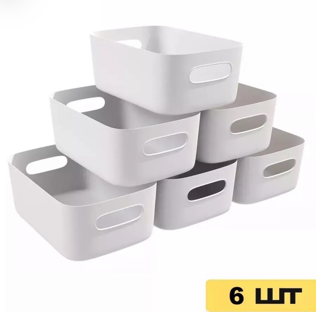 Органайзер полипропилен