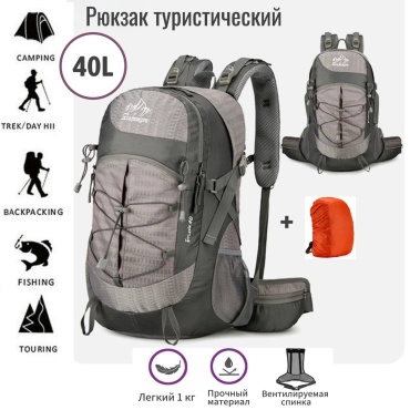 30397489_020931272 треккинговый 40 серый