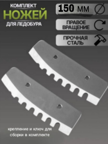 Рыбалка с Михалычем Нож D-150 150 мм