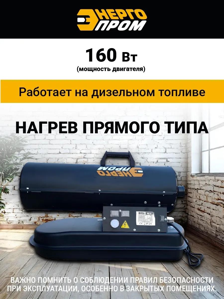 Тепловая завеса 335390202 серый