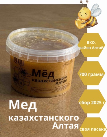 Alestra мед разнотравный, горный 700 г
