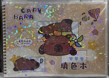 Раскраска CAPY BARA