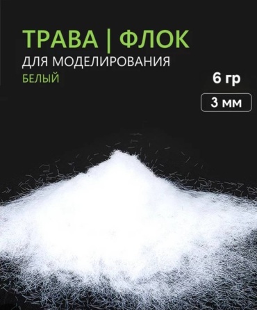Наборы для создания игрушек