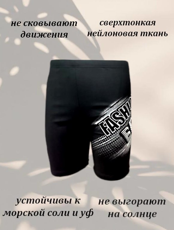 черный