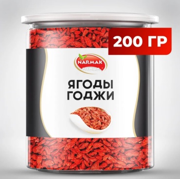 Narmak ягоды годжи 200 г