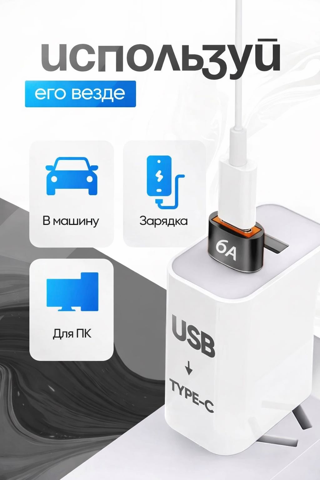 Переходник MOOD USB 3.0 A - USB Type-C
