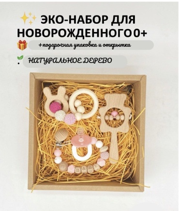 Подарочный набор Mirito 3, предметов 5 шт