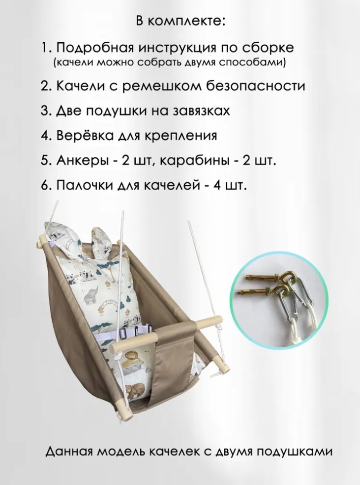 067655 бежевый