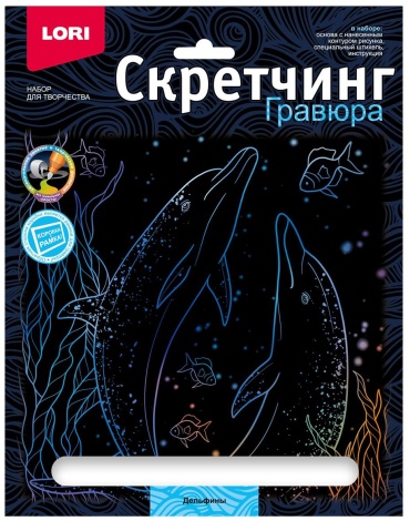 Гравюра LORI Дельфины 24x18 см
