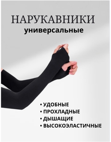 Cool 631600652 черный универсальный