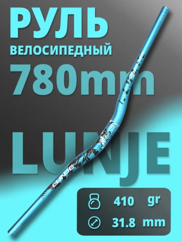 STELS Lunje410