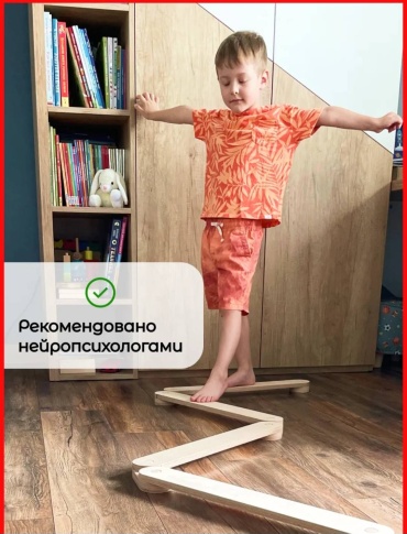 Балансборд до 80 кг 200 мм