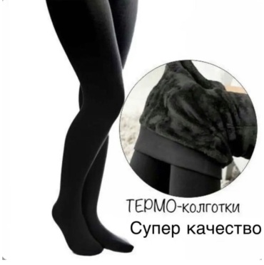 Колготки EVNARA черный, антрацит