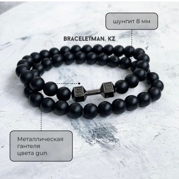 Браслет BRACELETMAN.KZ Браслет Life fit длина 20 см шунгит, без вставок