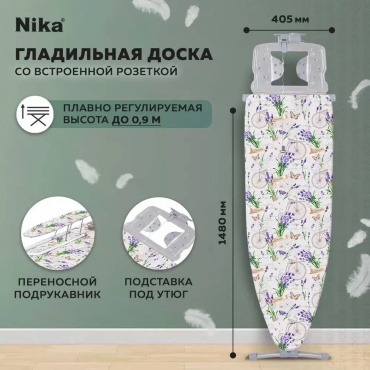 Nika напольная Н9/15 148x40.5