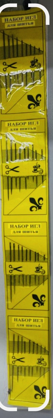 Набор для шитья 30330626_431913872