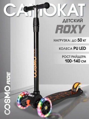5975CF4AF10DA52E оранжевый, черный