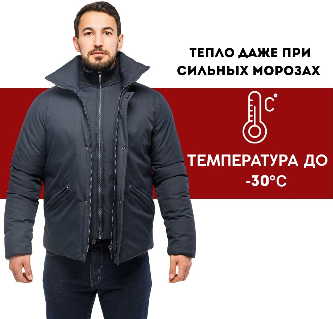Зимняя куртка Onecode темно-синий